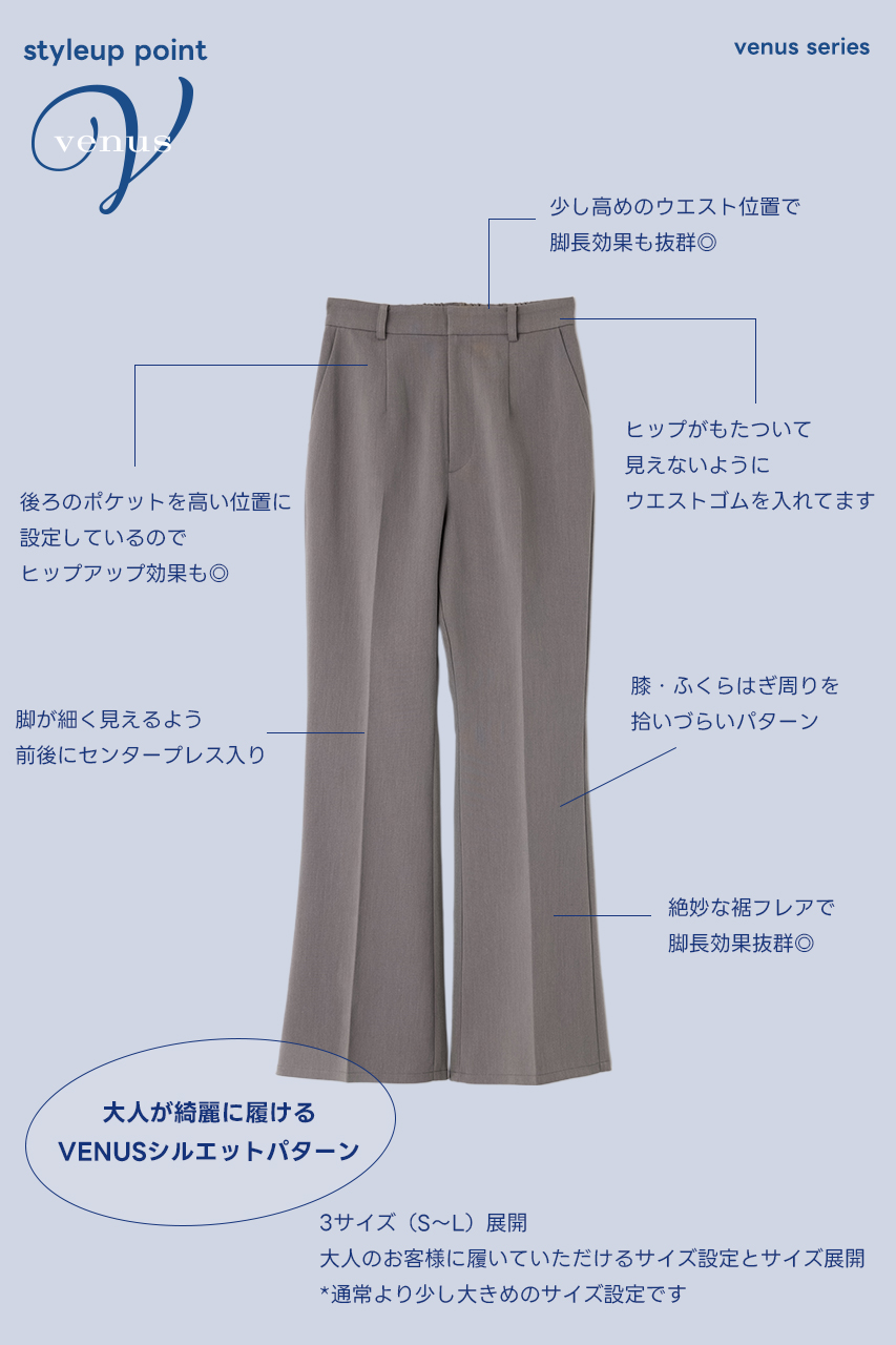 パンツ yui (*^o^*) グラフィックワイドパンツ RAYON／COTTON CLOTH