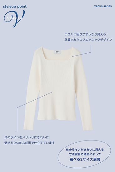 VENUSスクエアネックリブニット 詳細画像