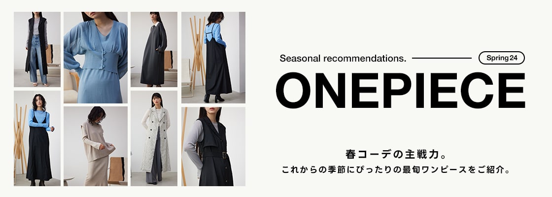 ONEPIECE Seasonal recommendations.Spring24