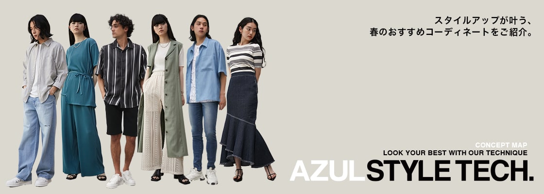 AZUL STYLE TECH.  Style Up COORDINATE 