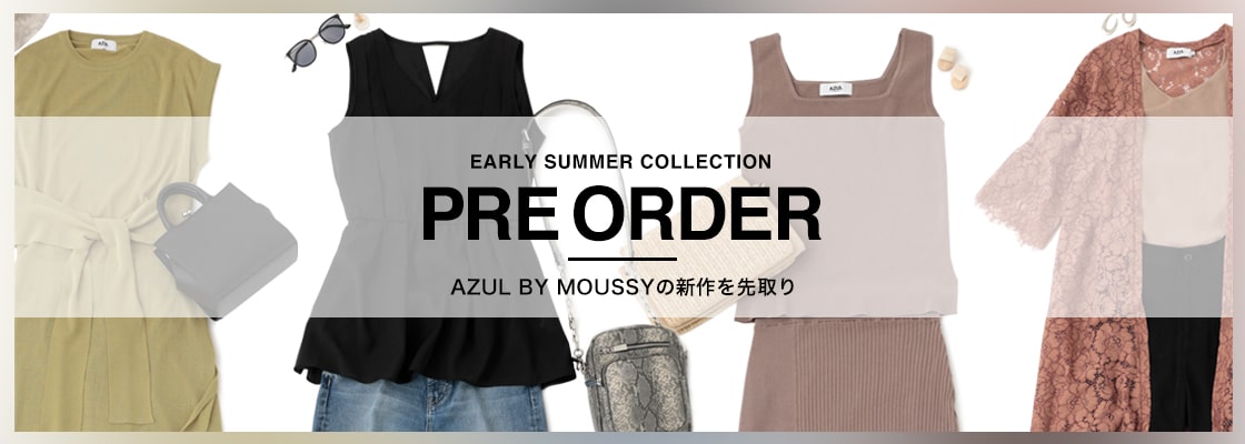 AZUL BY MOUSSY ｜EARLY SUMMER COLLECTION PRE ORDER