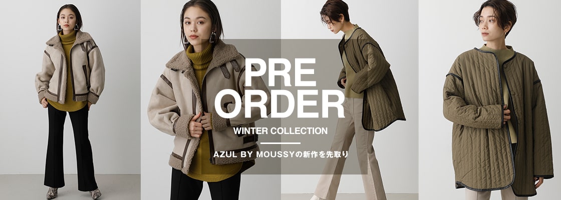AZUL BY MOUSSY ｜PRE ORDER WINTER COLLECTION