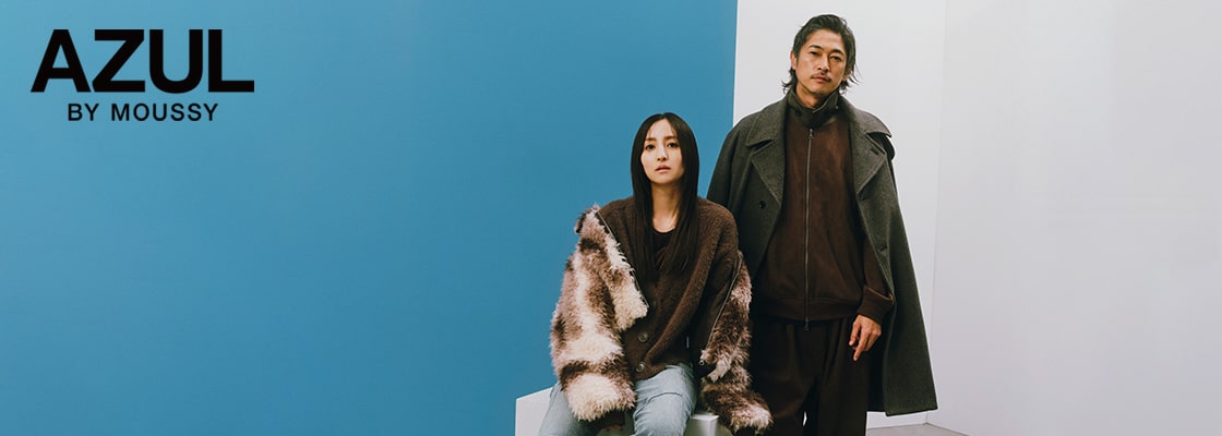 特集コンテンツ｜AZUL BY MOUSSY（アズールバイマウジー）公式