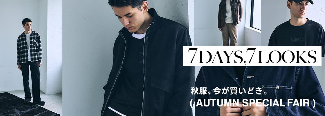 特集コンテンツ｜AZUL BY MOUSSY（アズールバイマウジー）公式通販サイト