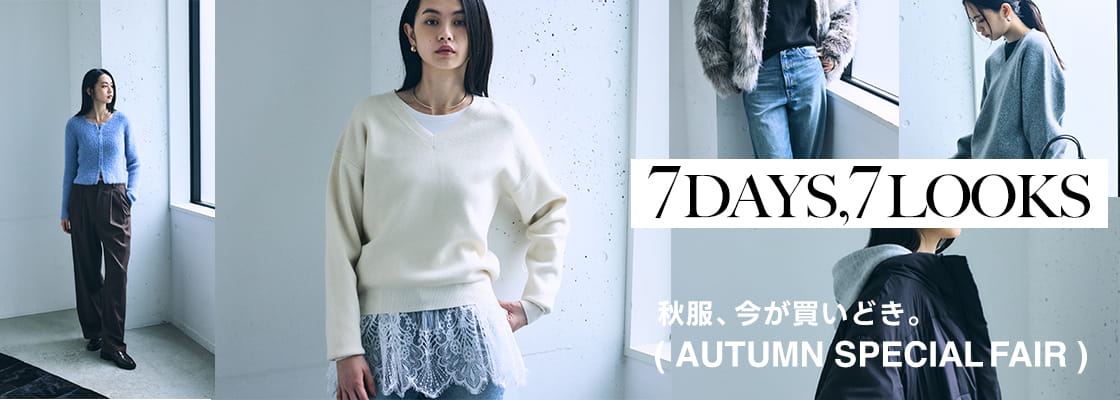 特集コンテンツ｜AZUL BY MOUSSY（アズールバイマウジー）公式通販サイト