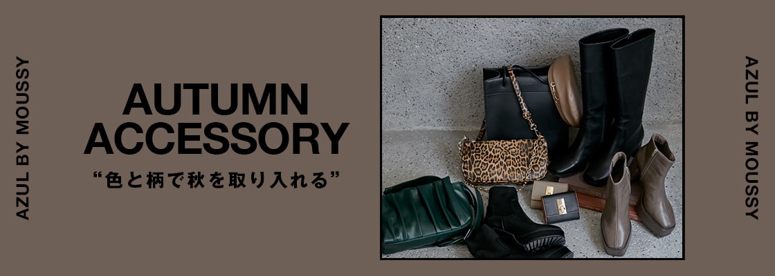 AZUL BY MOUSSY ｜AUTUMN ACCESSORY