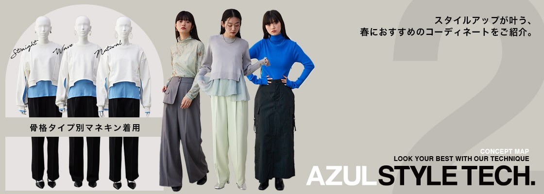 LOOK YOUR BEST WITH OUR TECHNIQUE AZUL STYLE TECH. 2 for WOMEN
