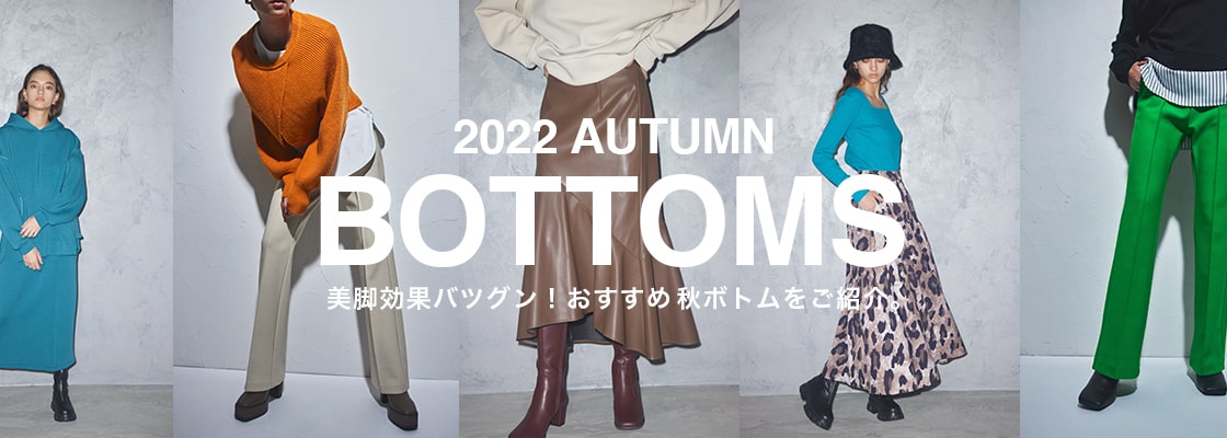 AZUL BY MOUSSY｜ 2022 AUTUMN BOTTOMS 