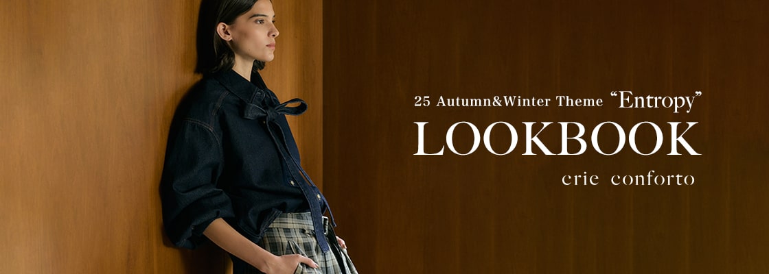 【crie conforto（クリーコンフォルト）】25 Autumn ＆ Winter “Entropy” LOOKBOOK