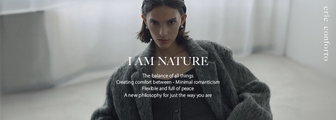 【crie conforto（クリーコンフォルト）】I AM NATURE | 25AW LOOK