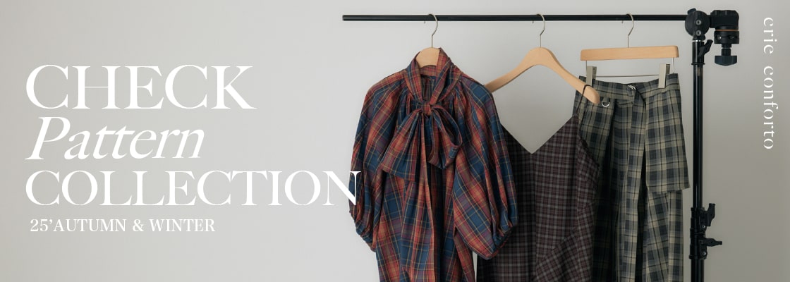  【crie conforto（クリーコンフォルト）】CHECK PATTERN COLLECTION 25’AUTUMN ＆ WINTER