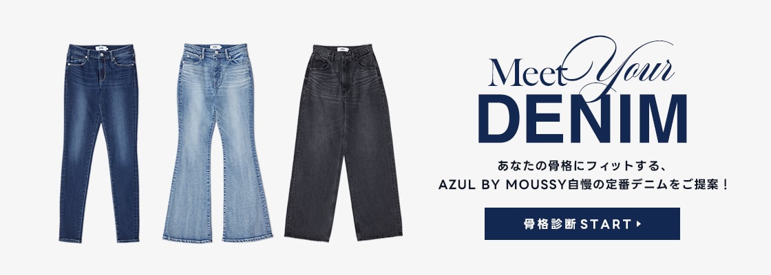 Meet your DENIM for WOMEN