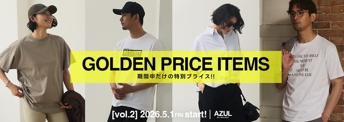 GOLDEN PRICE ITEMS 期間中だけの特別プライス !! [vol.2] 