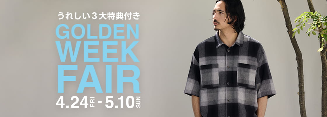 [うれしい3大特典付き] GOLDEN WEEK FAIR for MEN