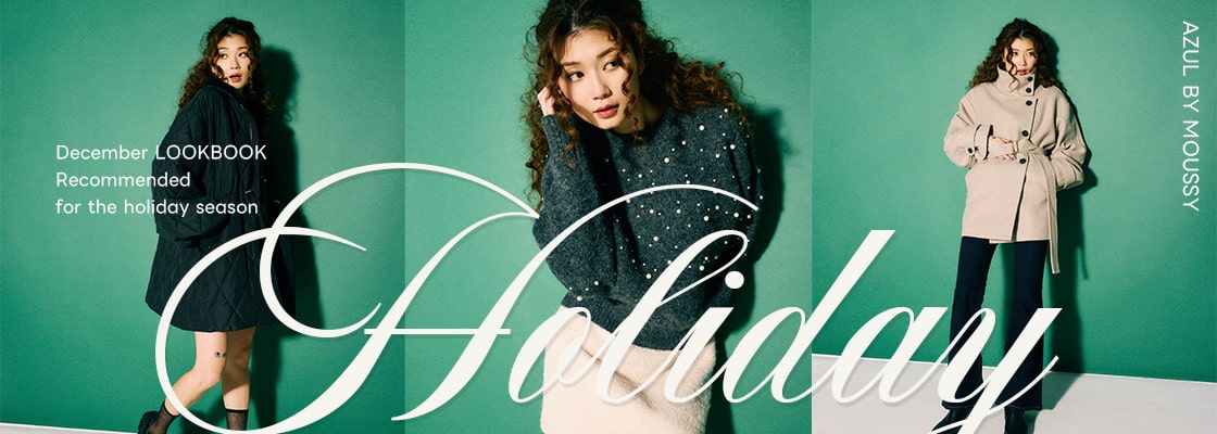 December LOOKBOOK recommended for the holiday season for WOMEN