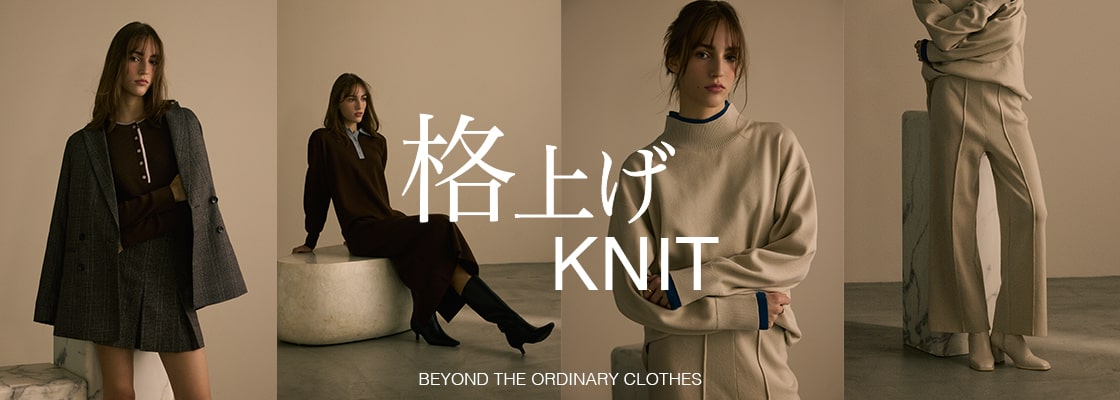 格上げKNIT BEYOND THE ORDINARY CLOTHES November issue