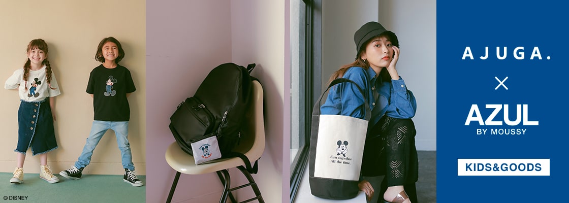 AZUL BY MOUSSY | AJUGA. × AZUL BY MOUSSY - KIDS・GOODS -