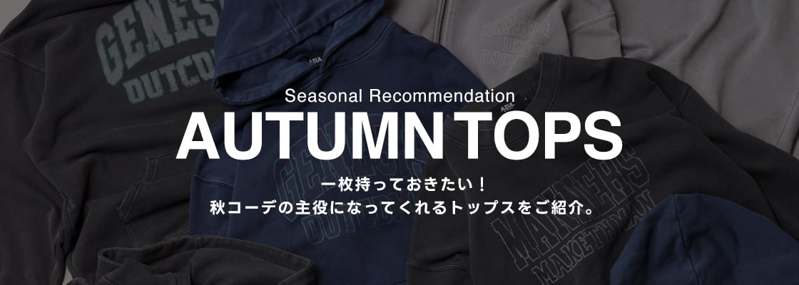 Seasonal Recommendation AUTUMN TOPS