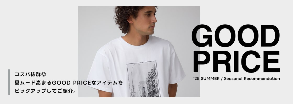  GOOD PRICE‘25 SUMMER / Seasonal Recommendation for MEN