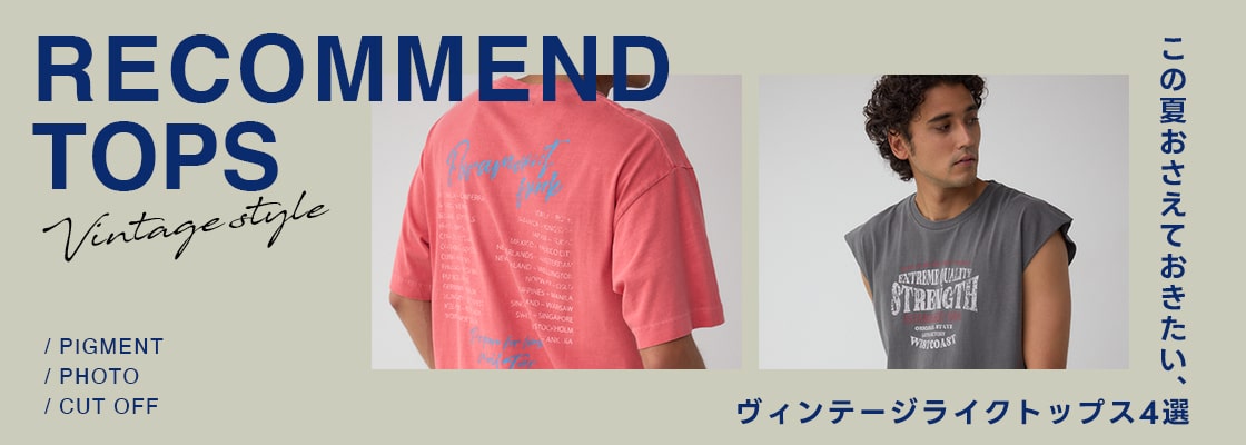  RECOMMENDED TOPS Vintage style for MEN