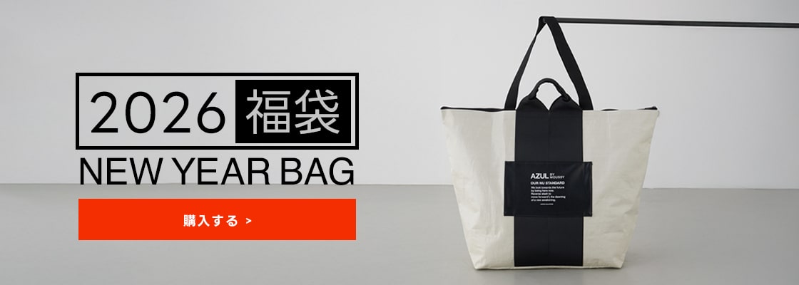  2026 福袋 NEW YEAR BAG －ON SALE！－