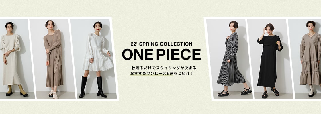 AZUL BY MOUSSY | 22' SPRING COLLECTION ONE PIECE