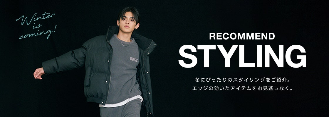  RECOMMEND STYLING Winter is coming！