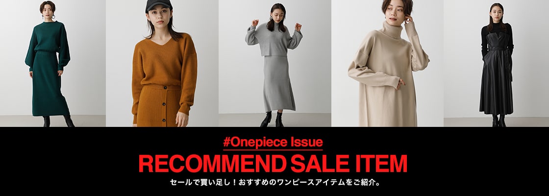 AZUL BY MOUSSY ｜#Onepiece Issue RECOMMEND SALE ITEM