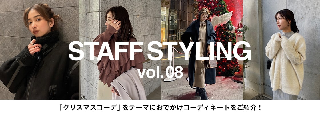 AZUL BY MOUSSY ｜STAFF STYLING vol.08