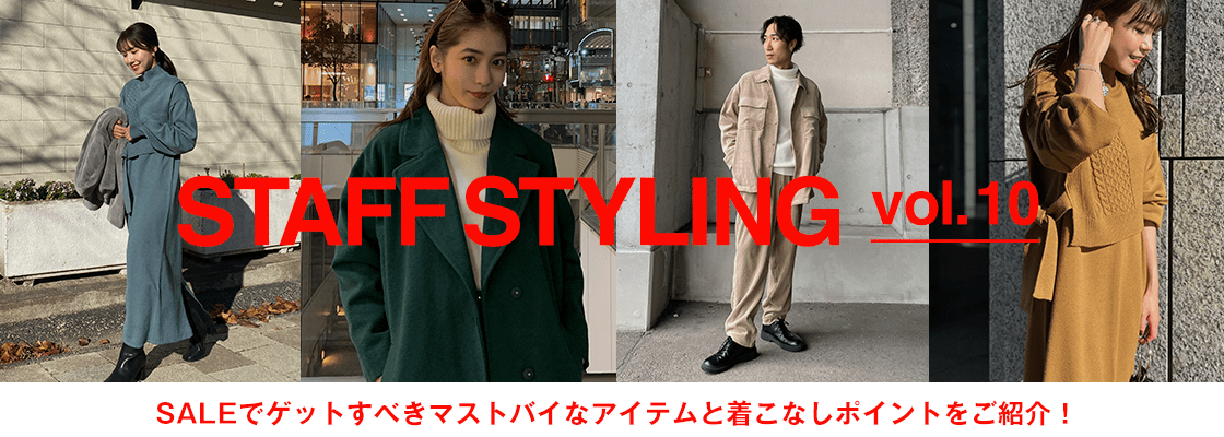 AZUL BY MOUSSY ｜STAFF STYLING Vol.10