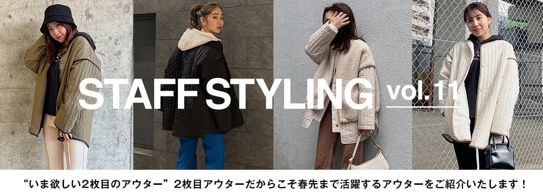 AZUL BY MOUSSY ｜STAFF STYLING Vol.11