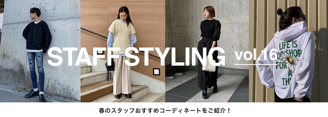 AZUL BY MOUSSY ｜STAFF STYLING Vol.16