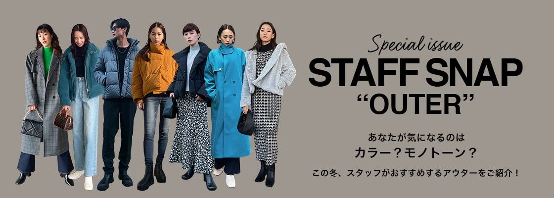 Special issue STAFF SNAP “OUTER”