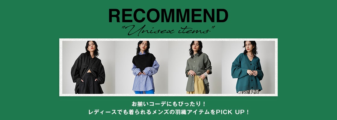 AZUL BY MOUSSY ｜ ”Seasonal Recommend Item” TOPS