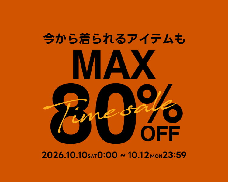 TIME SALE｜10/10 SAT 0:00 - 10/12 MON 23:59まで