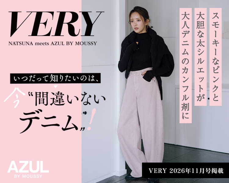 VERY NATSUNA meets AZUL BY MOUSSY #02