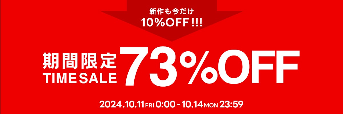 AZUL BY MOUSSY ｜期中10％・MAX73%OFF