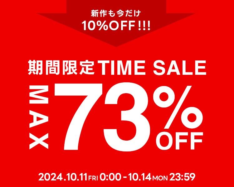 AZUL BY MOUSSY ｜期中10％・MAX73%OFF