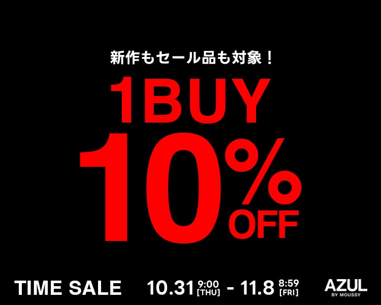 1BUY10％OFF