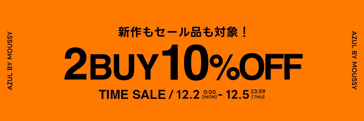 2BUY10％OFF