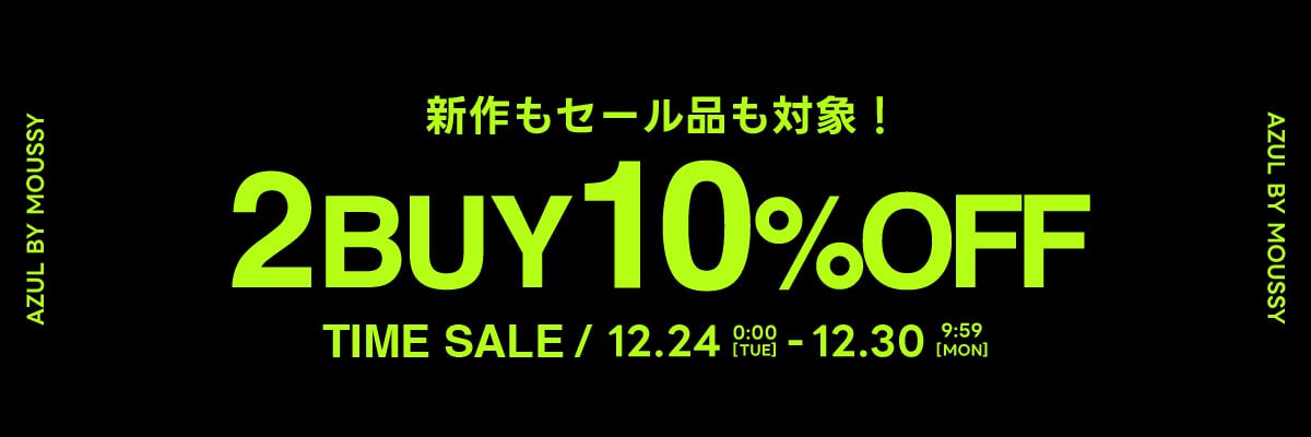 2BUY10％OFF