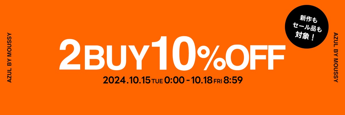 2BUY10％OFF