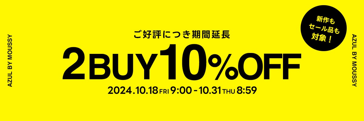 2BUY10％OFF