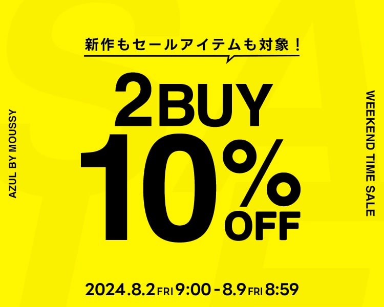 2BUY10％OFF