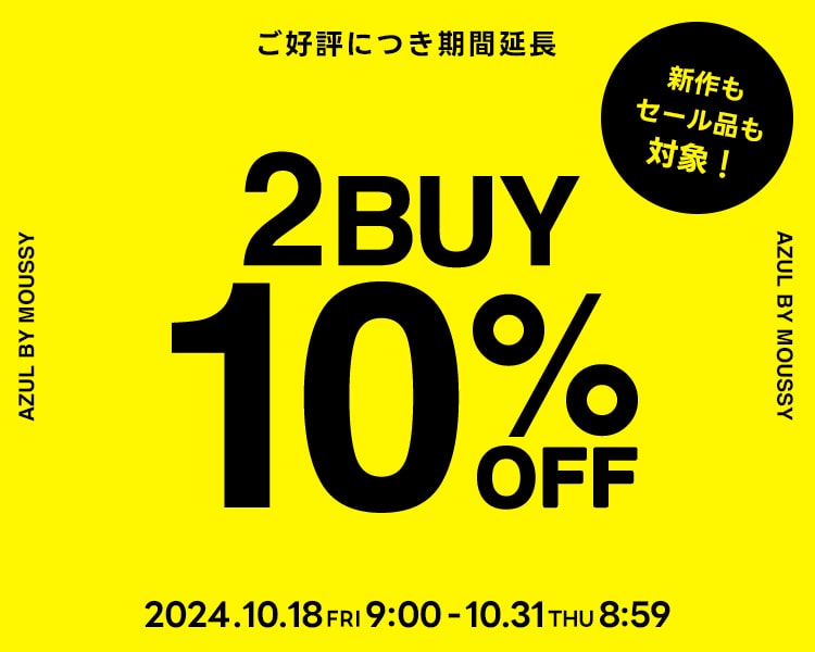 2BUY10％OFF