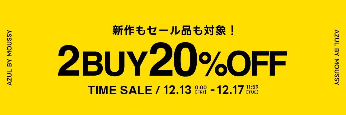 2BUY20％OFF