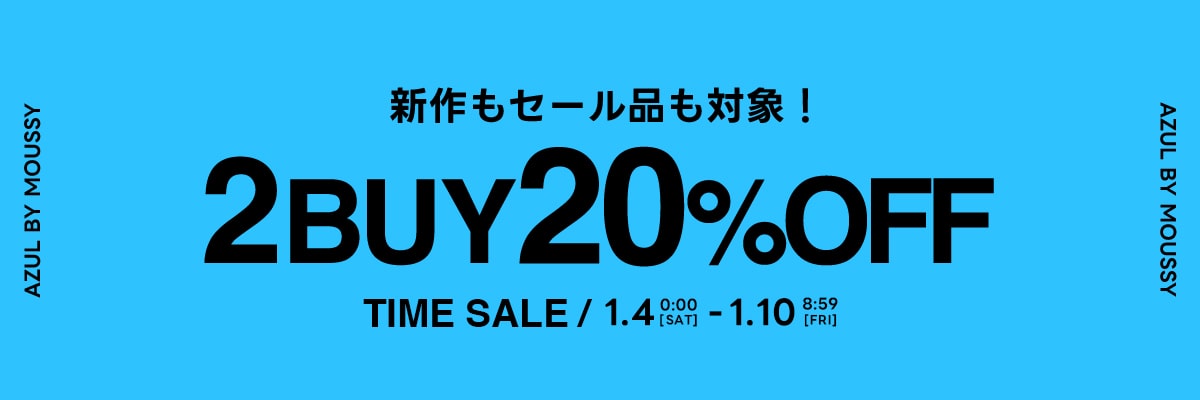 2BUY20％OFF