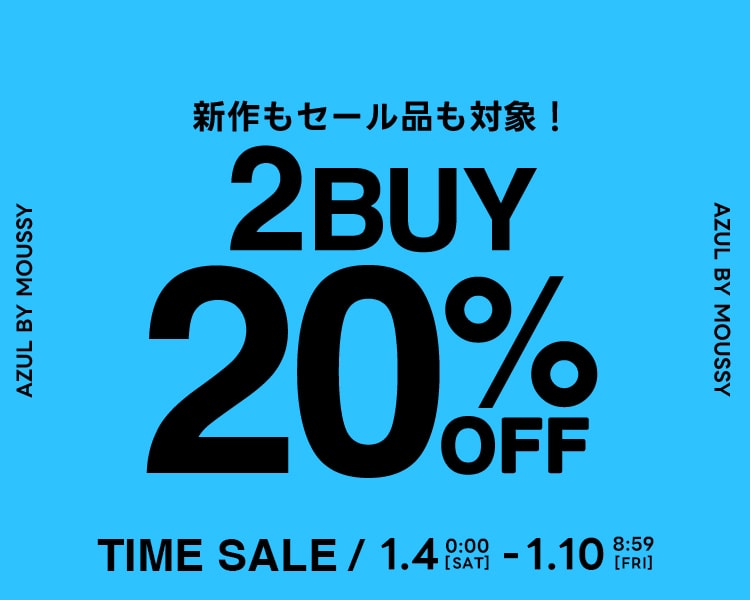 2BUY20％OFF