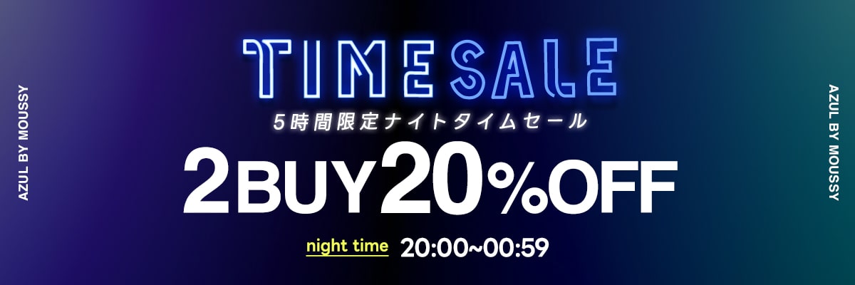 NIGHT SALE｜2BUY20％OFF