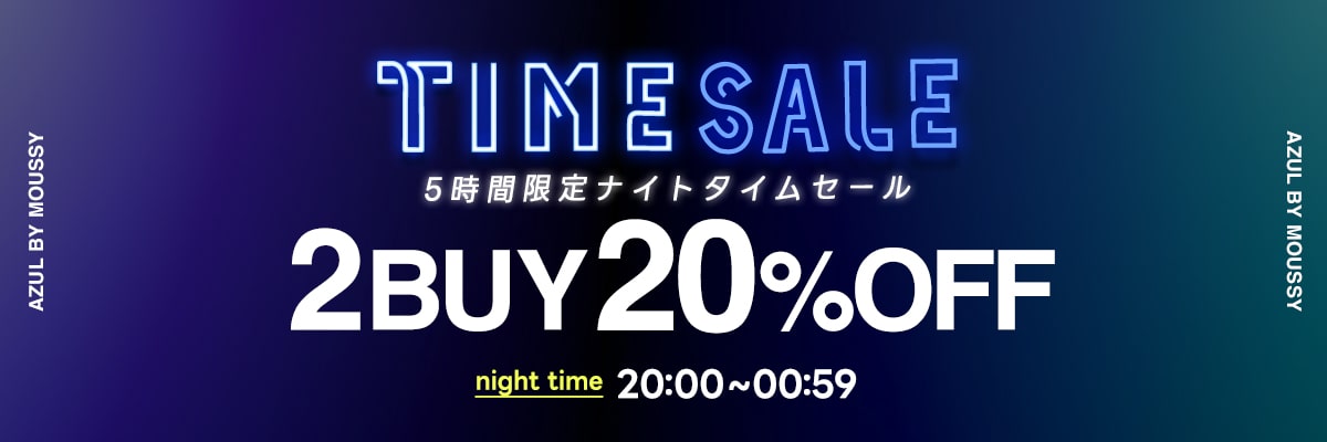 NIGHT SALE｜2BUY20％OFF